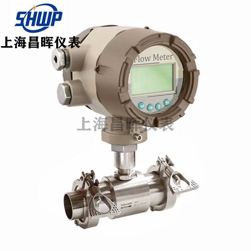 衛生型渦輪流量計-昌暉儀表